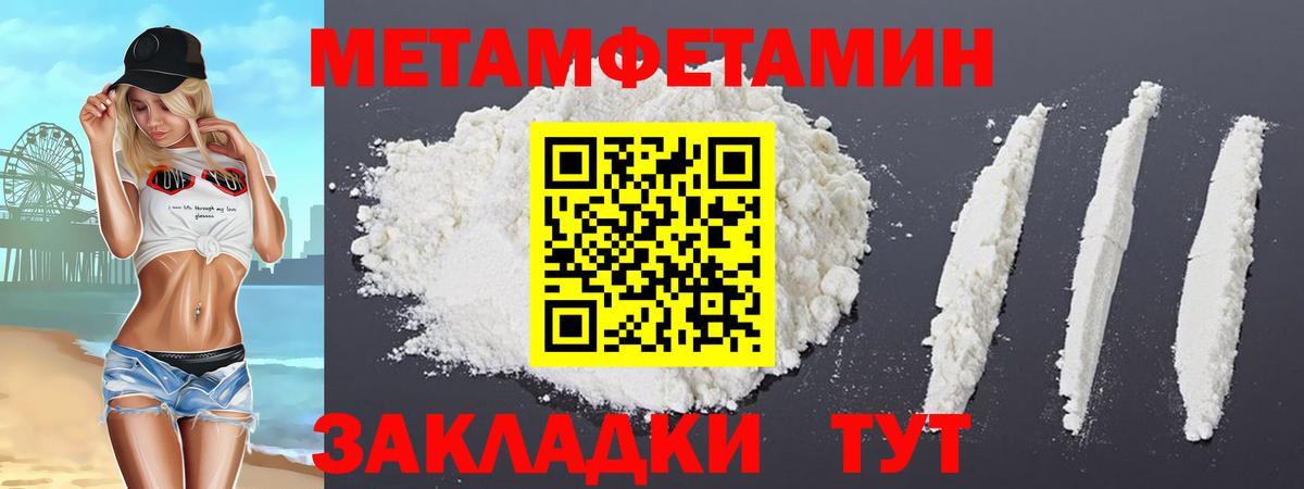 Амфетамин VHQ Пугачёв