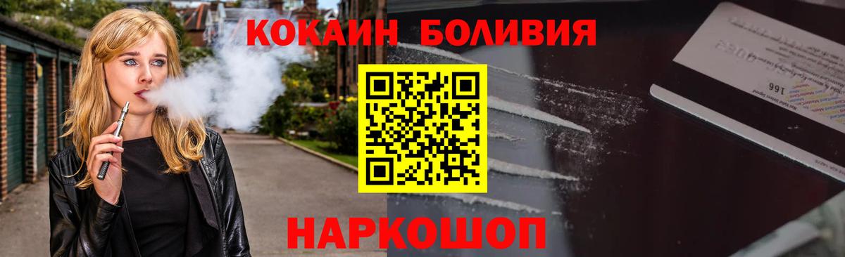 Кокаин Перу Пугачёв