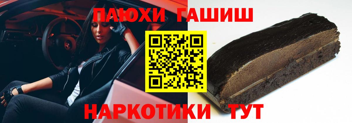 ГАШИШ VHQ Пугачёв