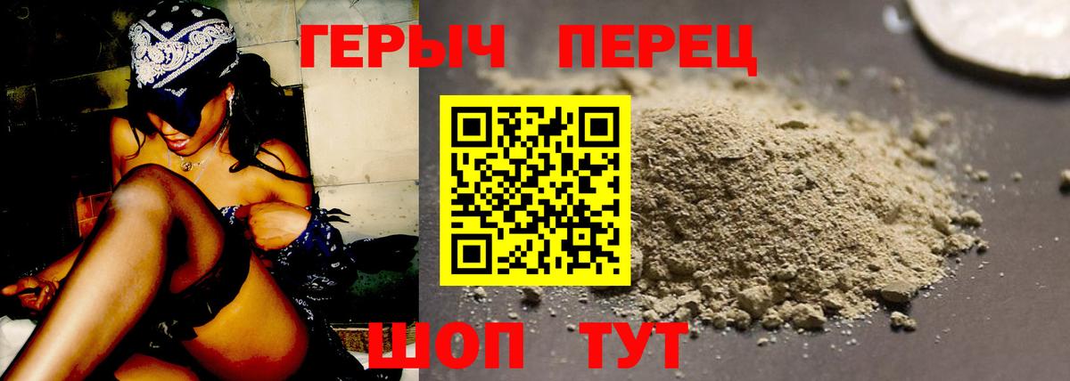 ГЕРОИН Афган Пугачёв