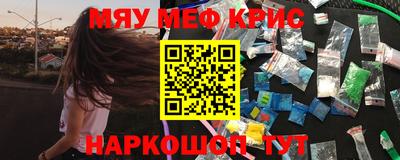 альфа пвп Рыбинск