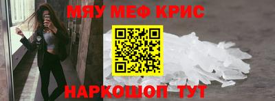 альфа пвп Рыбинск