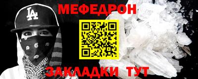 альфа пвп Рыбинск