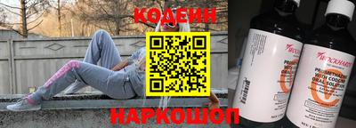 альфа пвп Рыбинск