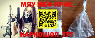 кокаин премиум Рузаевка