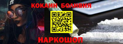альфа пвп Рыбинск