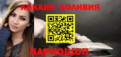 альфа пвп Рыбинск