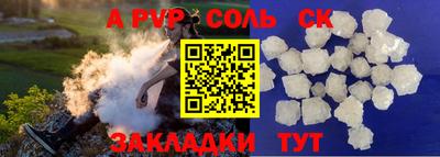 молекула духа Рязань