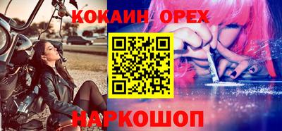 молекула духа Рязань