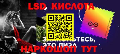 молекула духа Рязань