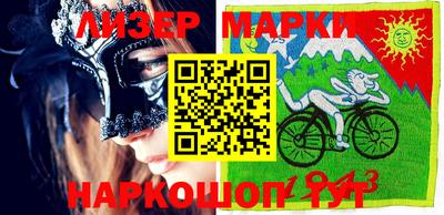 альфа пвп Рыбинск