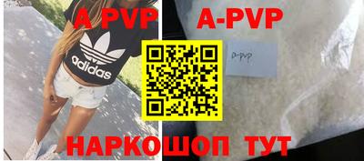молекула духа Рязань