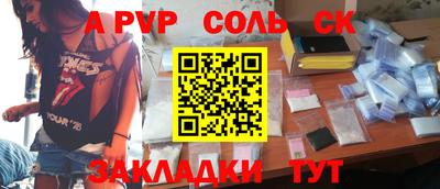 кокаин премиум Рузаевка