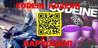 кокаин премиум Рузаевка