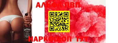 кокаин премиум Рузаевка