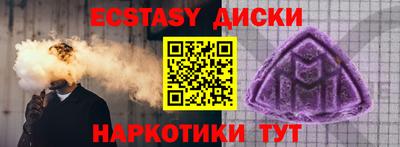 альфа пвп Рыбинск