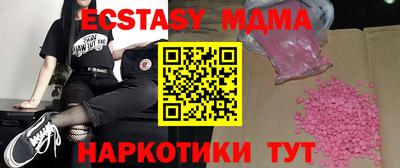 альфа пвп Рыбинск