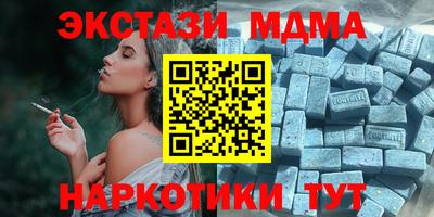 кокаин премиум Рузаевка