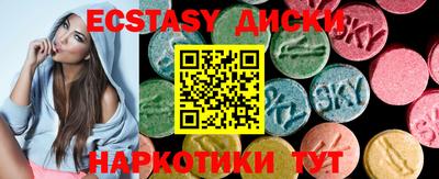 молекула духа Рязань