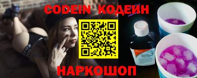 молекула духа Рязань