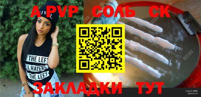 молекула духа Рязань