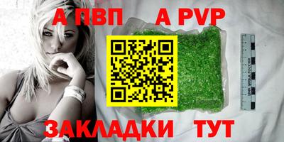 кокаин премиум Рузаевка