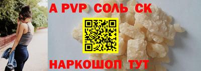 кокаин премиум Рузаевка