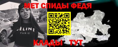 альфа пвп Рыбинск