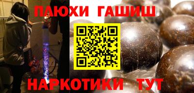 молекула духа Рязань