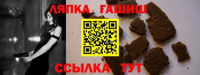 кокаин премиум Рузаевка