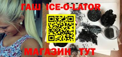 альфа пвп Рыбинск