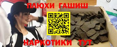 кокаин премиум Рузаевка