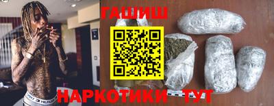 кокаин премиум Рузаевка