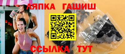 молекула духа Рязань