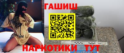 молекула духа Рязань