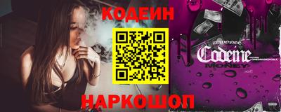 кокаин премиум Рузаевка