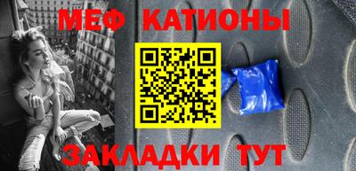 кокаин премиум Рузаевка