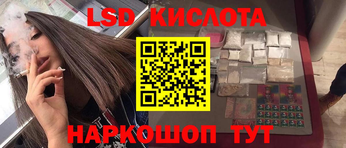 ЛСД экстази  ЛСД экстази ecstasy  Вход с VPN  Пугачёв 