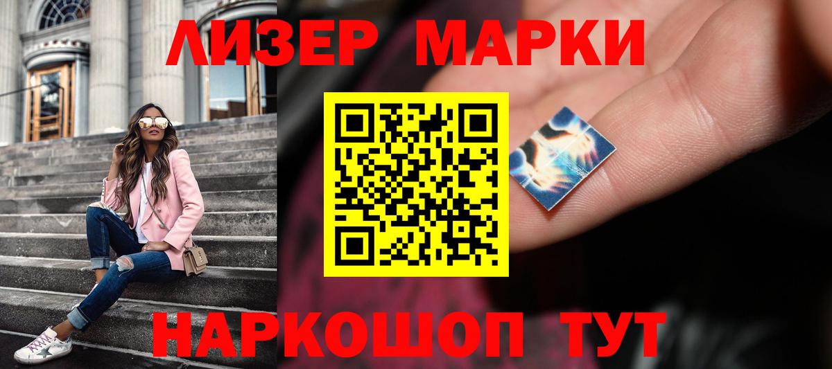 LSD-25 экстази кислота Пугачёв