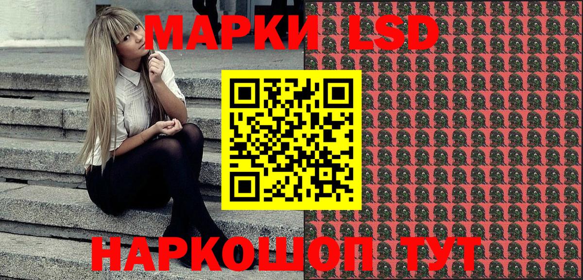 Пугачёв  Марки NBOMe 1500мкг  Марки NBOMe 1500мкг  Вход с VPN 