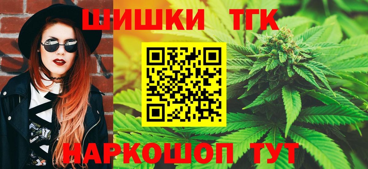 Бошки Шишки Amnesia Пугачёв